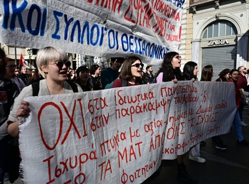 Φοιτητικές κινητοποιήσεις: Συνέχεια στον αγώνα ενάντια στα ιδιωτικά πανεπιστήμια