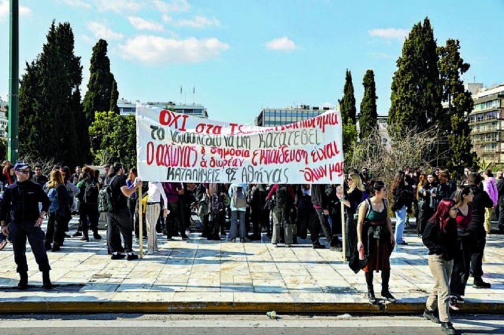 Στα χαρακώματα για τα μη κρατικά ΑΕΙ