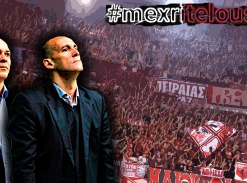 Η μέρα που ο Ολυμπιακός άλλαξε το… καθεστώς στο ελληνικό μπάσκετ και το #mexritelous (vids)