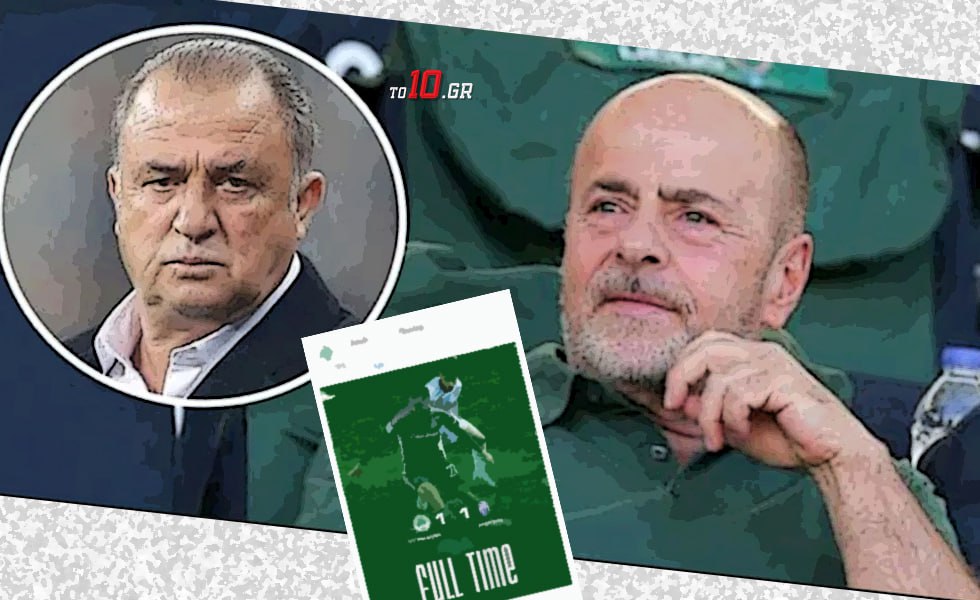 Οργή στον κόσμο του Παναθηναϊκού για Αλαφούζο και Τερίμ: «Ο Γιοβάνοβιτς φταίει…» (pics)