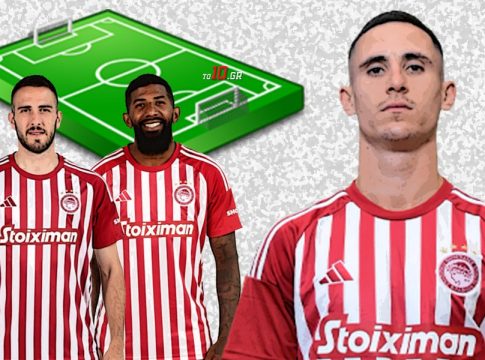 Τι έκανε ο Ολυμπιακός φέτος στα δύο ματς χωρίς Φορτούνη και Ροντινέι