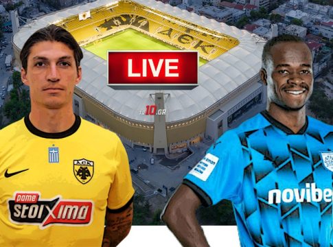 LIVE: ΑΕΚ – ΠΑΣ Γιάννινα