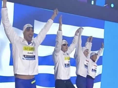 Η πέμπτη θέση της χαράς…