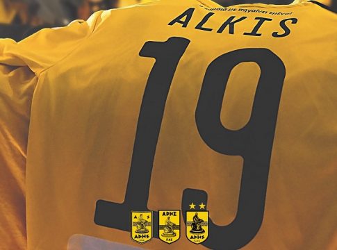 Α.Σ, ΠΑΕ και ΚΑΕ Άρης για τον Άλκη: «Αθάνατος» (pics)