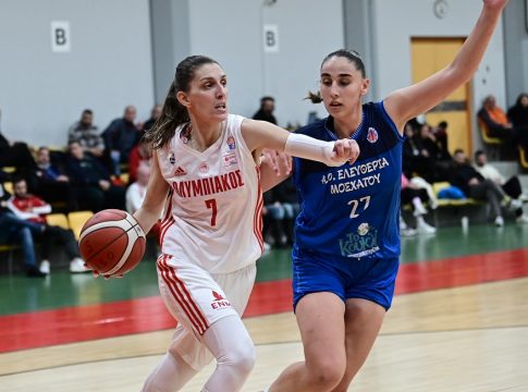 Live Streaming: Ελευθερία Μοσχάτου – Ολυμπιακός