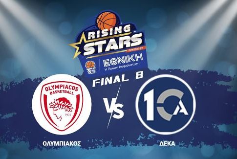 Live streaming: Ολυμπιακός – ΔΕΚΑ ΑΣ