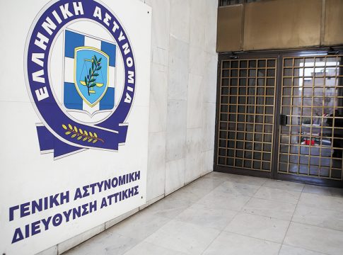 Αποκάλυψη in: H ΕΛ.ΑΣ άρχισε νέο κύκλο «φιλικών συζητήσεων» με μέλη της ελληνικής μαφίας