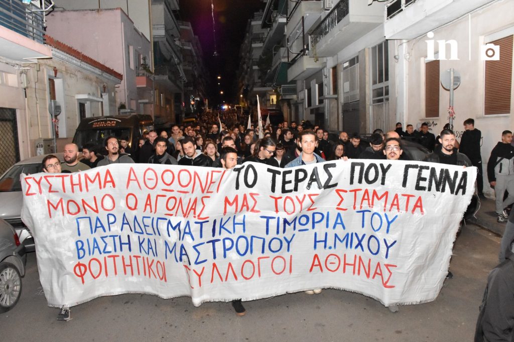 Νέα συγκέντρωση οργής για το «ξέπλυμα» Μίχου – «Η 12χρονη έχει κλειστεί στο δωμάτιο και κλαίει συνέχεια»