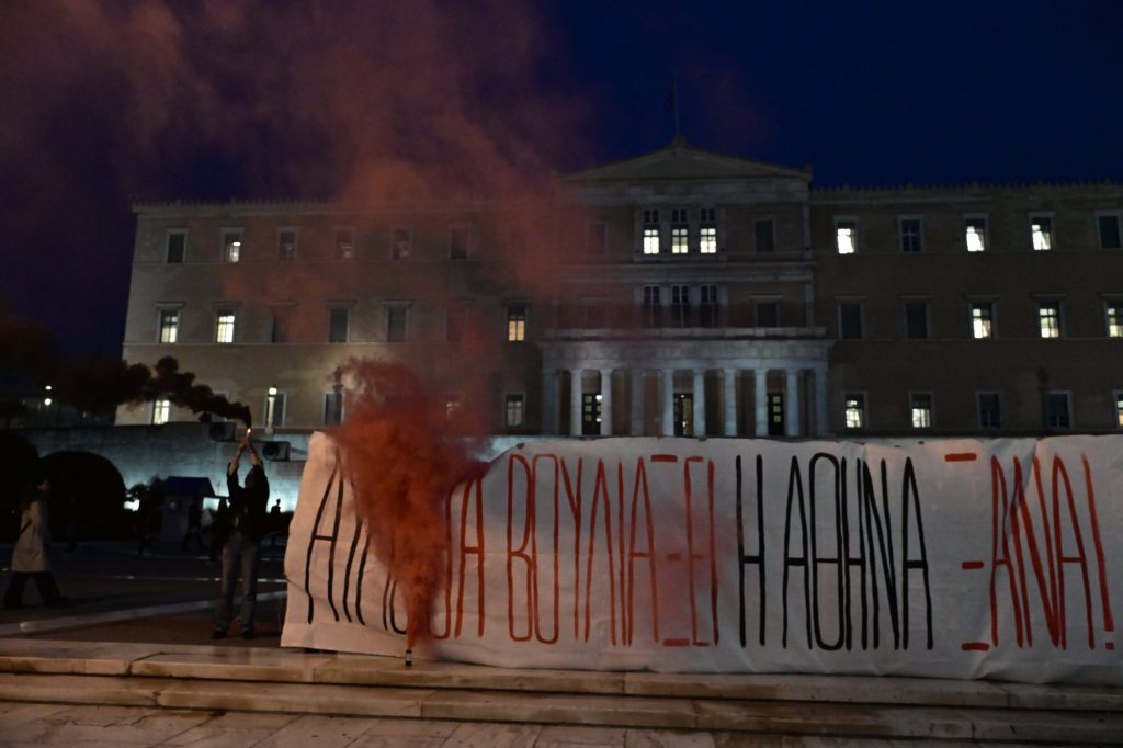 Ποτάμι διαμαρτυρίας θα «βουλιάξει» την Αθήνα – «Τα νομοσχέδια καταψηφίζονται στους δρόμους»