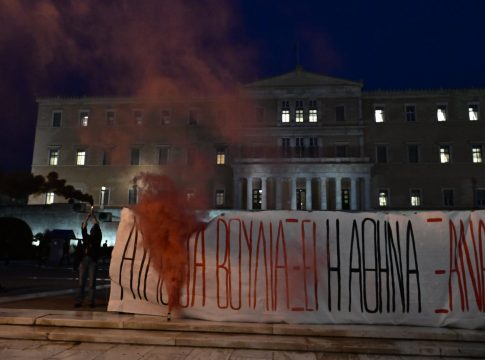 Ποτάμι διαμαρτυρίας θα «βουλιάξει» την Αθήνα – «Τα νομοσχέδια καταψηφίζονται στους δρόμους»