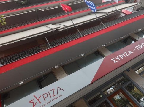 ΣΥΡΙΖΑ για Τέμπη: Aφού από την Εξεταστική «δεν βγαίνει άκρη», γιατί δεν αφήνουν τη Δικαιοσύνη να το κάνει;