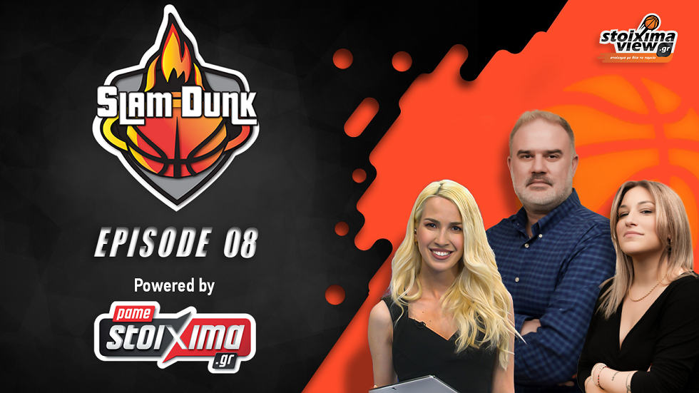 Μάλτση στο «Slam Dunk»: «Με Παναθηναϊκό το Final 4, να δούμε πλήρη τον Ολυμπιακό»