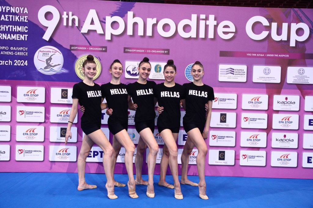 Η ομορφιά της ρυθμικής γυμναστικής αναδεικνύεται στο Φάληρο, στο 9ο Διεθνές Τουρνουά Aphrodite Cup