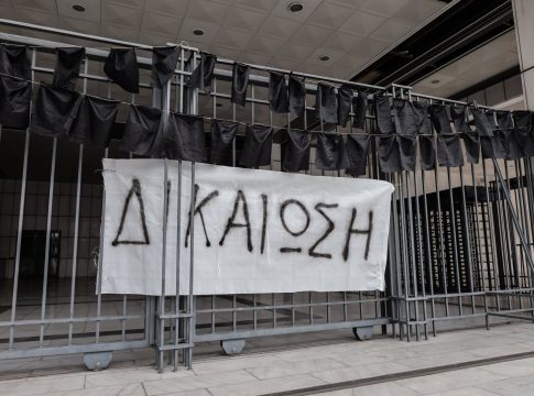 Παρέμβαση Αρείου Πάγου μετά την απόφαση για το Μάτι