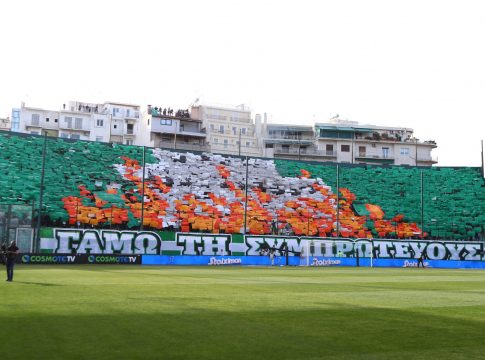 Μπελάδες για Παναθηναϊκό: Κλήθηκε από τη ΔΕΑΒ για το πανό που αναρτήθηκε στο ντέρμπι με τον ΠΑΟΚ