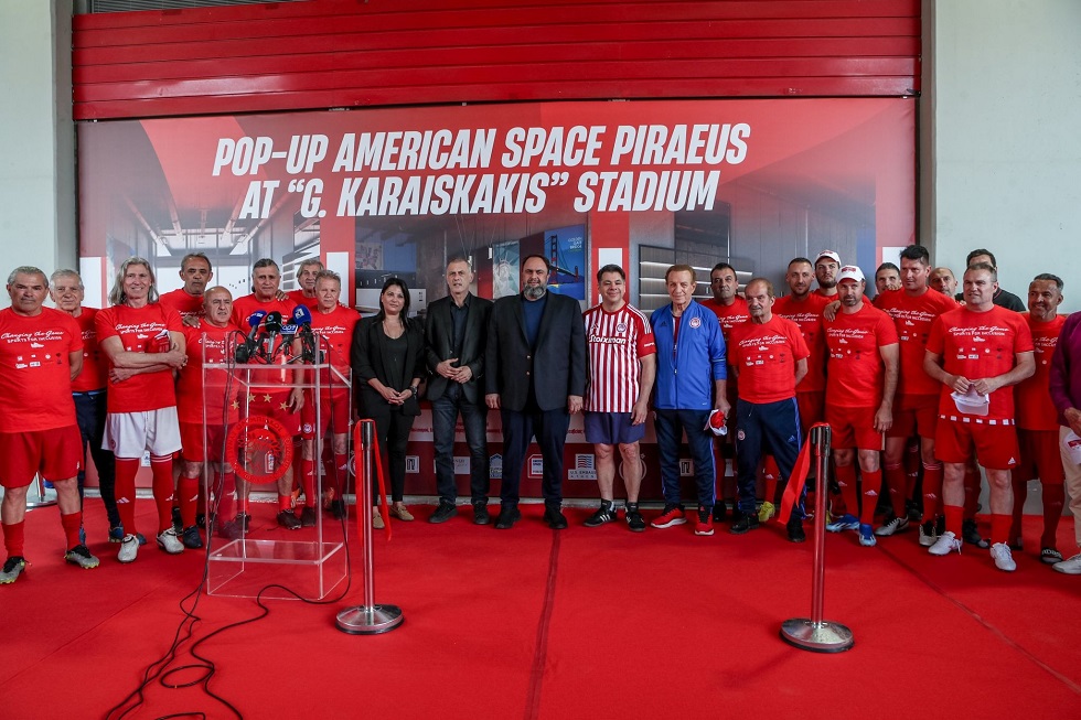 Ολυμπιακός: Εγκαινιάστηκε το «American Space Piraeus Pop-Up» στο «Γ. Καραϊσκάκης»