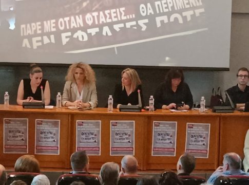 Τέμπη: Καταχειροκροτήθηκε η Μαρία Καρυστιανού – Κατάμεστη η αίθουσα του ΤΕΕ