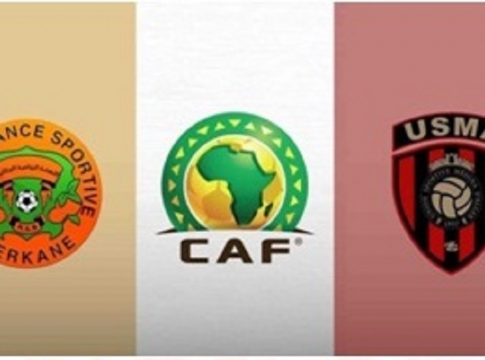 ΚΑΦ Κονφεντερέσιον Καπ: Ακύρωση ημιτελικού στην Αλγερία