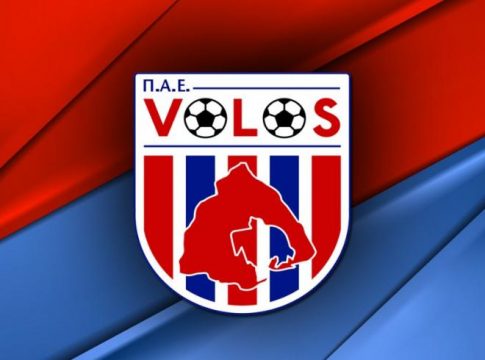 ΠΑΕ Βόλος: «Εις βάρος μας αποφάσεις αλλοίωσαν το τελικό αποτέλεσμα»