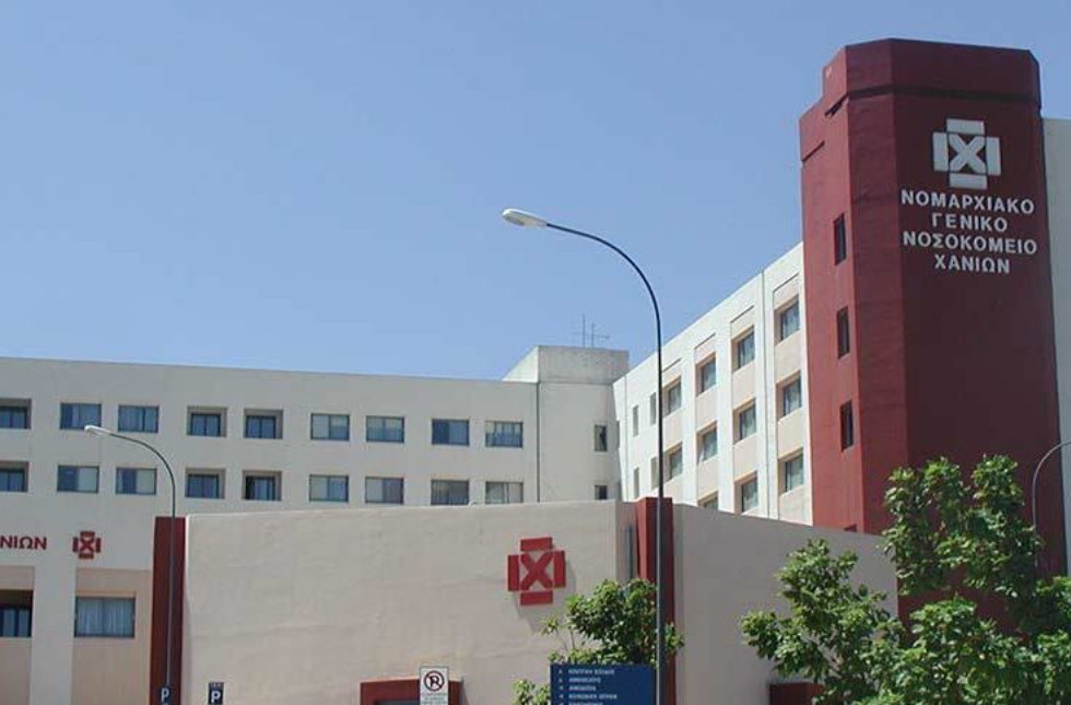Νοσοκομείο Χανίων: Ένας 35χρονος άνδρας έπεσε από μπαλκόνι του 3ου ορόφου