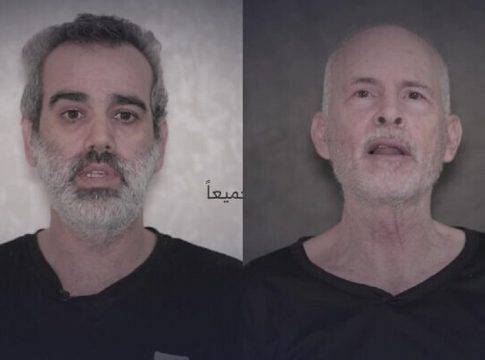 Χαμάς: Νέο βίντεο με δύο ομήρους  – Κάνουν έκκληση στον Νετανιάχου να καταλήξει σε συμφωνία