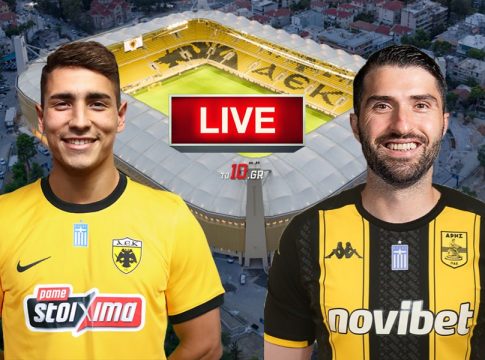 LIVE: ΑΕΚ – Άρης