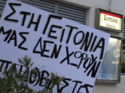 Σεπόλια: Εκτός φυλακής οι υπόλοιποι 17 κατηγορούμενοι για την υπόθεση της 12χρονης