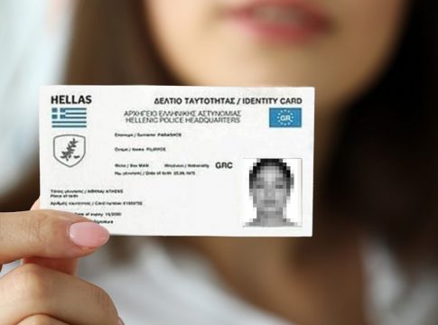 Νέες ταυτότητες: Μέχρι πότε πρέπει να την αλλάξετε – Το πρόστιμο που θα πληρώσετε
