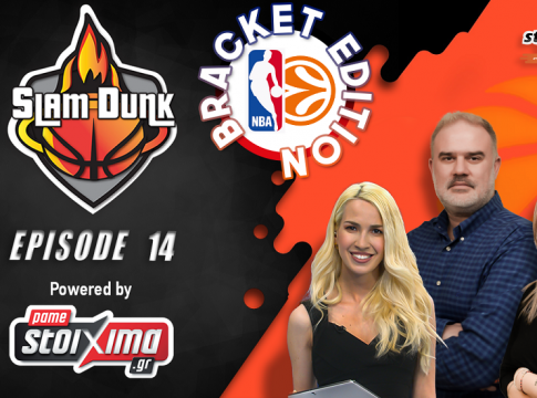 «Slam Dunk» ep.14: Αυτά είναι τα ζευγάρια τελικών σε Euroleague και NBA (vid)