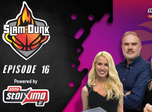 Slam Dunk #16: «Φαβορί ο Ολυμπιακός, ο Παναθηναϊκός σε 5ο ματς δεν χάνει ούτε από ομάδα NBA»