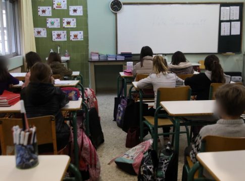 Πρότυπα και εκκλησιαστικά σχολεία: Βγήκαν τα αποτελέσματα των επιτυχόντων στις εισαγωγικές εξετάσεις