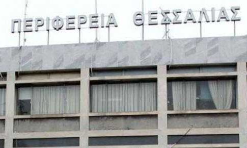 Περιφέρεια Θεσσαλίας: Σε αργία έξι υπάλληλοι με απόφαση Κουρέτα λόγω χρηματισμού
