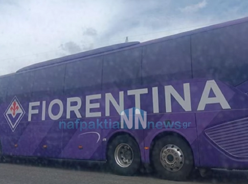 Στην Ελλάδα το λεωφορείο της Φιορεντίνα (vid)