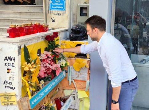 Ο Κασσελάκης άφησε λουλούδια στο σημείο που δολοφονήθηκε ο Άλκης Καμπανός