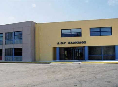 Χαλκίδα: Συγγενικό πρόσωπο της επίορκης εφοριακού φέρεται να ήταν ελεγκτής