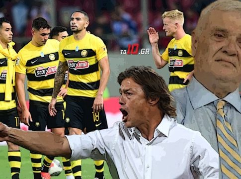 Χοντρό «κράξιμο» σε Αλμέϊδα και Μελισσανίδη απο τον κόσμο της ΑΕΚ: «Αποτυχημένη χρονιά, ντροπή σας»!