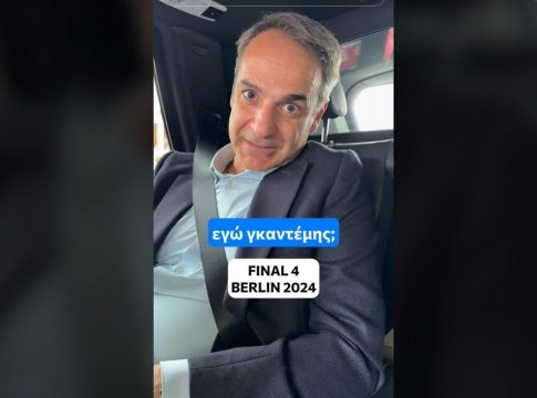 Η απάντηση του Μητσοτάκη για τις προκρίσεις Ολυμπιακού και Παναθηναϊκού: «Γατάκια, εγώ γκαντέμης;» (vid)