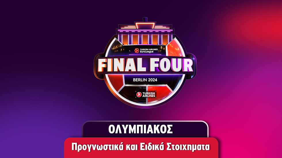 Ολυμπιακός Final Four: Να γράψει ιστορία στο Βερολίνο με αποδόσεις – φωτιά