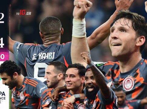 Εκεί που τελειώνουν οι λέξεις…