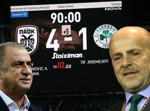 Καζάνι που… βράζει ο λαός του Παναθηναϊκού: «Μας έχει ξεφτιλίσει ο Τούρκος και ο Αλαφούζος που τον έφερε» (pics)