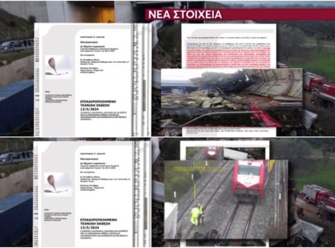 Τέμπη-Έκθεση εμπειρογνωμόνων: Τι εντοπίζει στη φωτογράφιση της αστυνομίας στο σημείο της τραγωδίας