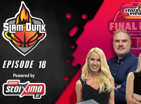 Slam Dunk #18: Προβλέψεις για τον νικητή της Euroleague και η συζήτηση για τον ξένο που κόπηκε από τον Ολυμπιακό