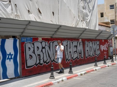 Στέλεχος της Χαμάς: Κανείς δεν έχει ιδέα πόσοι όμηροι είναι ακόμα ζωντανοί