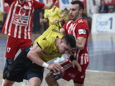 Live Streaming: ΑΕΚ – Ολυμπιακός