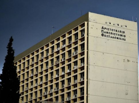 Καύσωνας: Λιποθύμησε φοιτητής στο ΑΠΘ κατά τη διάρκεια εξετάσεων