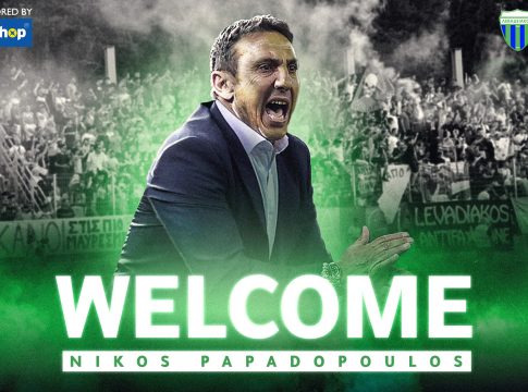 Επίσημο: Ανέλαβε τον Λεβαδειακό ο Νίκος Παπαδόπουλος