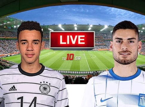 LIVE: Γερμανία – Ελλάδα