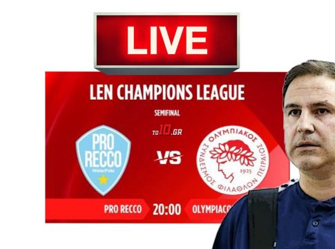 LIVE: Προ Ρέκο – Ολυμπιακός