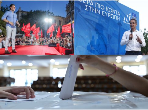 Βαδίζουμε στις κάλπες μεταξύ δανείων και πόθεν έσχες