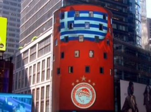 «Ο Ολυμπιακός ταξιδεύει υπερήφανα την ελληνική σημαία σε όλο τον κόσμο» (vid)